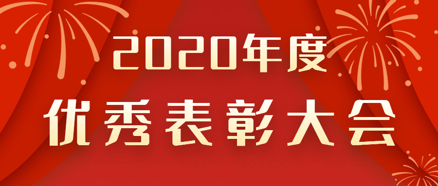 牛年春節(jié)放假通知公眾號首圖 (1).jpg